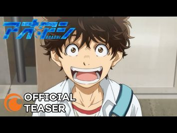 Official Teaser