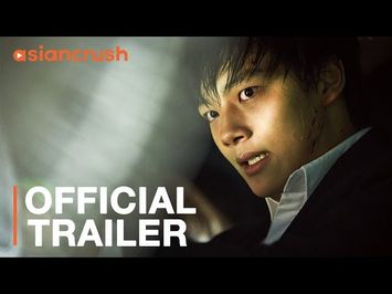 Official Trailer [Subtitled]