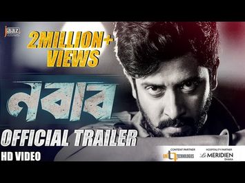 NABAB (নবাব) OFFICIAL TRAILER | SHAKIB KHAN | SUBHASHREE | MEGHLA | BENGALI MOVIE EID 2017