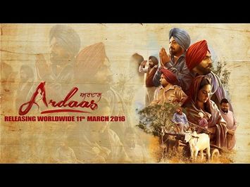 Ardaas | Gippy Grewal | Ammy Virk | Official Trailer | Releasing on 11 March 2016