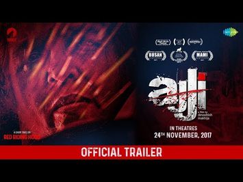 Ajji | Trailer | Selected in Busan and MAMI Film Festivals | Releasing on 24th Nov | Yoodlee Films