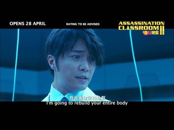 ASSASSINATION CLASSROOM 2 暗殺教室 2 - Trailer - Opens 28.04.16