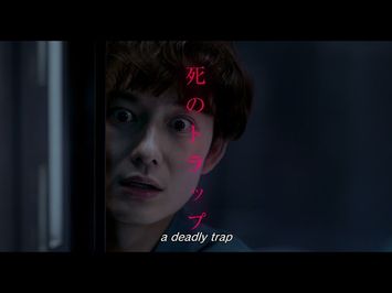 CUBE EngSub Trailer