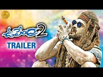 Upendra 2 Official Trailer | Upendra | Kristina Akheeva | Gurukiran | Uppi 2 | LNP