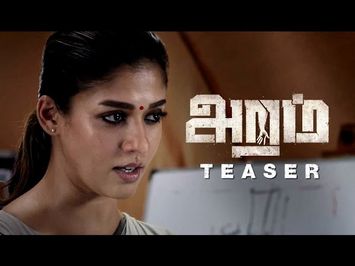 Aramm Teaser - Nayanthara | Gopi Nainar | KJR Studios | Ghibran