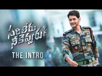 Sarileru Neekevvaru THE INTRO | Super Star Mahesh Babu | Anil Ravipudi | DSP