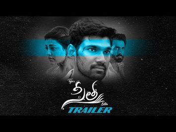 Sita Trailer | Teja | Sai Sreenivas Bellamkonda, Kajal Aggarwal | Anup Rubens