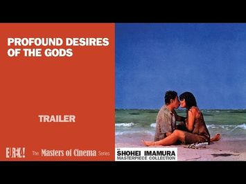 PROFOUND DESIRES OF THE GODS (Masters of Cinema) Trailer