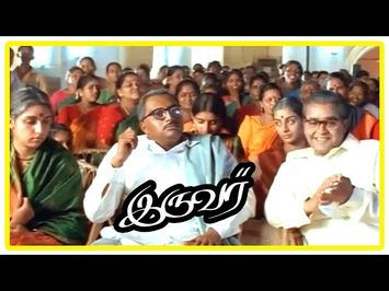 Iruvar Tamil Movie - Mohanlal-Prakashraj's last meeting