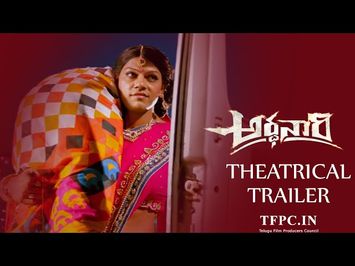 Arddhanaari Movie Theatrical Trailer | Arjun Yajath, Mouryani | #Ardhanari | TFPC