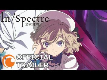 Official Trailer [Subtitled]