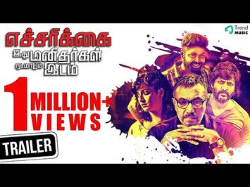 Echcharikkai - Official Trailer #1 | Sathyaraj, Varalaxmi Sarath Kumar | Trend Music