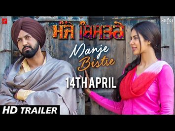 ਮੰਜੇ ਬਿਸਤਰੇ : Manje Bistre (TRAILER) | Gippy Grewal, Sonam Bajwa | Rel. 14 April | Saga Music