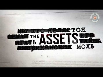 The Assets [ABC TV]