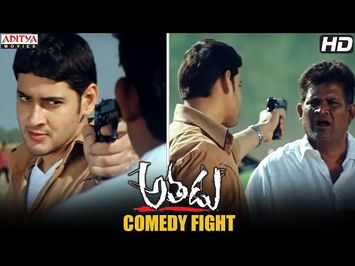 Tanikella Bharani Comedy Fight - Athadu Comedy Scene