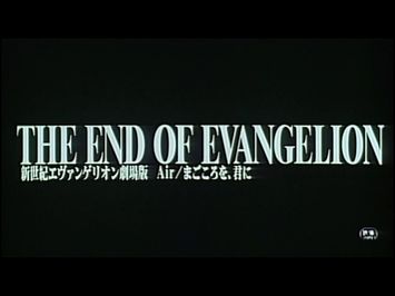 The End of Evangelion - Original Theatrical Trailer (HD)