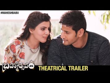 Brahmotsavam Theatrical Trailer | Mahesh Babu | Samantha | Kajal Aggarwal | Pranitha Subhash