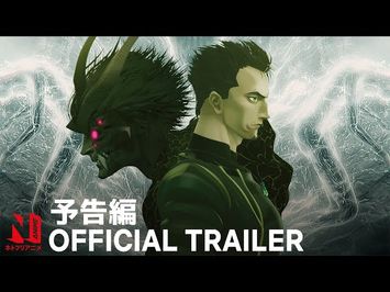 Official Trailer [Subtitled]