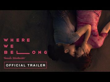 Where We Belong (Official Trailer)