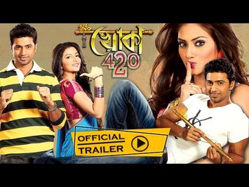 Khoka 420 ( খোকা 420 ) | Official Trailer | Dev | Subhoshree | Nusrat | Eskay Movies | Full HD