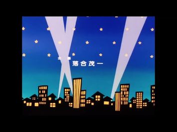 Opening 1 - Lum's Love Song [English Subbed]