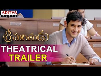 Srimanthudu Official Theatrical Trailer HD || Mahesh Babu, Shruthi Haasan