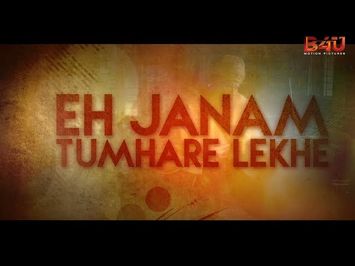 Eh Janam Tumhare Lekhe | OFFICIAL TRAILER WITH ENGLISH SUBTITLES| Latest Punjabi Movie 2015