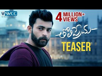 Tholi Prema Official Teaser | Varun Tej | Raashi Khanna | Thaman S | Venky Atluri | #TholiPrema