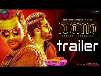 RANAM OFFICIAL TRAILER | NIRMAL SAHADEV | PRITHVIRAJ SUKUMARAN | RAHMAN | ISHA TALWAR