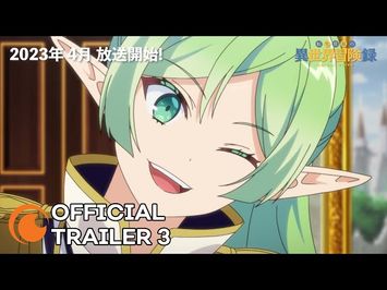 Character Trailer 2 [Subtitled]