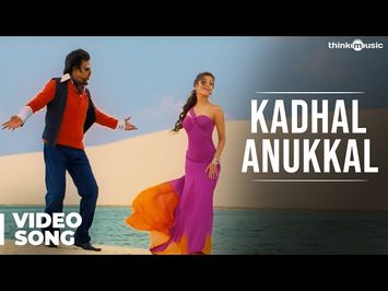 Kadhal Anukkal Official Video Song