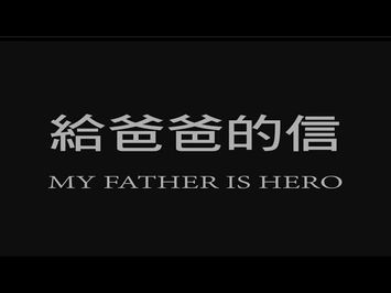 Original Hong Kong Trailer [Subtitled]