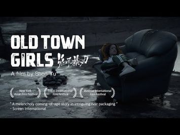 OLD TOWN GIRLS Trailer| News-inspired neo-noir explores strained family relations in rust belt town