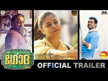 Godha Official Trailer HD | Tovino Thomas | Basil Joseph | Wamiqa Gabbi