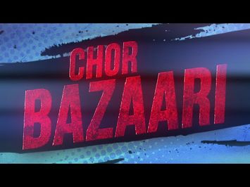 CHOR BAZAARI - Official Trailer HD | Starring Ankkit Narrayan & Ipsita Pati | 15th May, 2015