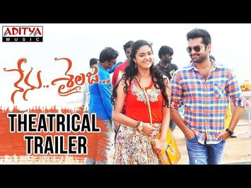 Nenu Sailaja Theatrical Trailer II Ram, Keerthy Suresh, Devi Sri prasad