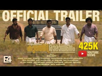 Kunjiramayanam Official Trailer | Ft Vineeth & Dhyan Sreenivasan