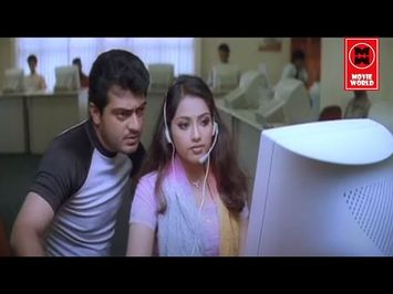 Villain Full Movie # Tamil Super Hit Action Movies # Latest Tamil Movies # Ajith Kumar, Meena