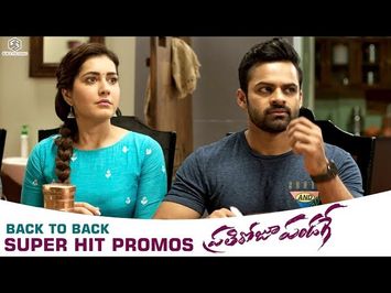 Prati Roju Pandaage Super Hit Promos Back to Back | Sai Tej, Raashi, Satya Raj, Rao Ramesh | Maruthi