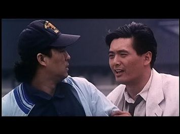 City War (1988) DVD Trailer 義膽紅唇