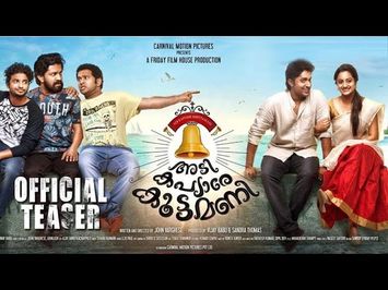 Adi Kapyare Koottamani Official Trailer