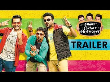 Amar Akbar Anthony - Official Trailer | Prithviraj, Jayasurya, Indrajith, Namitha Pramod