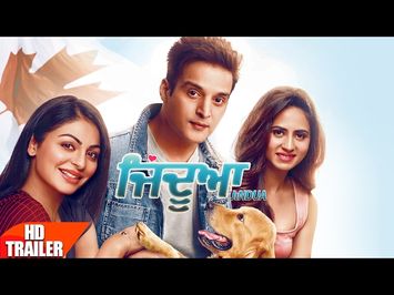 Trailer | Jindua | Jimmy Sheirgill, Neeru Bajwa, Sargun Mehta | Releasing on 17th March’ 2017