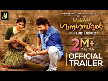 Ganagandharvan - Official Trailer