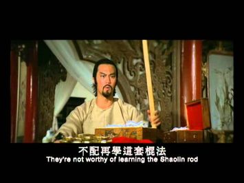 The Kung-fu Instructor (1979) Shaw Brothers **Official Trailer** 教頭