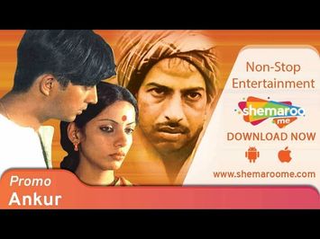 Ankur- The Seedling | Promo | Shabana Azmi, Anant Nag | Watch Full Movie On Shemaroome App