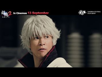 Gintama2| 日本語の音声 English Subtitles | Tangren Cultural Film Group