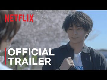 Official Trailer [Subtitled]