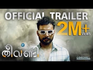 Theevandi - Official Trailer