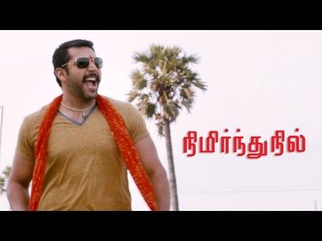 Nimirnthu Nil | Official Trailer